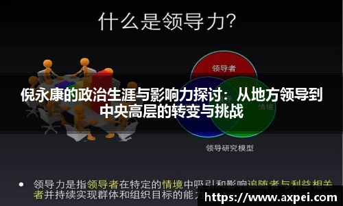 Z6·尊龙凯时平台